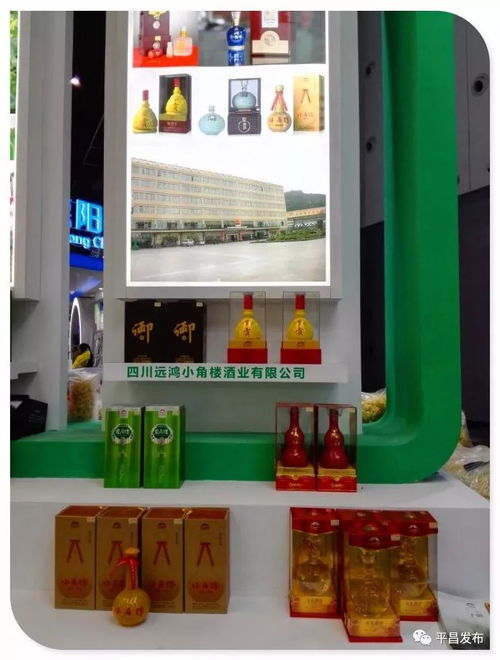 平昌特產閃耀第六屆四川農業博覽會，農業信息咨詢服務助力鄉村振興