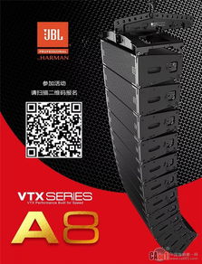 北京站ACE新產品技術交流會 贏戰2019，共促技術轉讓新突破